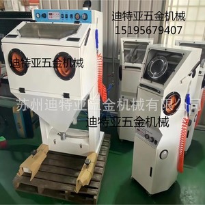 Jetblaster Mirror Polisher 600mm Spray Distance Pneumatic <b>Sandblasting</b> Machine Manual Operation High Safety Level - Product Image 1