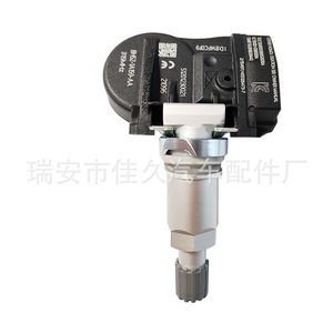Yoshihisa <b>Tpms</b> Sensor 433Mhz External For Land Rover LR018858 - Product Image 4