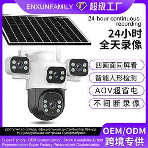 <b>Solar</b> Powered Surveillance <b>Camera</b> 1080p Night Vision 360 Degree Rotation Outdoor <b>Security</b> With Two Way Intercom Cloud Storage - Product Image 5
