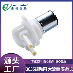 Mini pompe péristaltique auto-amorçante pour appareils de cuisine, pour sèche-cheveux intelligents, lave-vaisselle, cafetières, machines à laver - Product Image 2