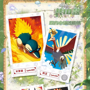 Caja Sorpresa <span class=keywords><strong>de</strong></span> Juguetes <span class=keywords><strong>de</strong></span> Anime Japonés, Eif Baby Pikachu Gengar, Accesorios <span class=keywords><strong>de</strong></span> Fan Art, Adhesivos en Cartulina, Caja <span class=keywords><strong>de</strong></span> Sobres Pokémoned - Product Image 2