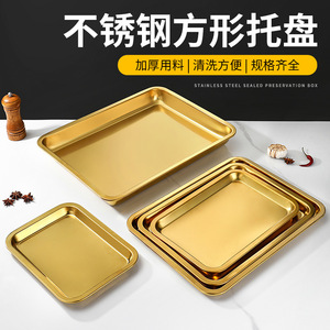 304 Stainless Steel Gold-Colored Square Tray Set Restaurant Serving Trays Commercial Grade Dishwasher Safe - Product Image 4
