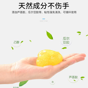 Gel de limpieza en forma de T para rejillas de ventilación de coche y teclado, limpiador de gel suave desechable de 70g, herramienta de limpieza multiusos para el hogar - Product Image 4