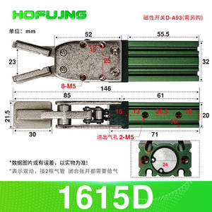 Pièces de bras robotique Tianxing TX à rotation à 90 degrés, petit/grand bras robotique, pièces 1615 Sprue 2015D/S, doigts de préhension mécaniques - Product Image 2