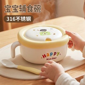 Bol chauffant pour aliments pour bébés, en acier inoxydable 316L, 501-800Ml, design de dessin animé pour nourrissons de 0 à 12 mois - Product Image 1