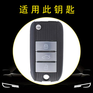 Huanyue OEM car key cover compatible with Roewe 2020 RX3 RX5 RX8 360 MG6 transparent <b>buttons</b> - Product Image 4