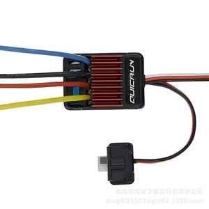 Contrôleur de vitesse électronique brossé Hobbywing Quicrun 1625 25A étanche pour voiture RC 1:16 - Product Image 3