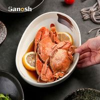 SANOSH Vaisselle en porcelaine de style japonais, petit bol ovale pour collations, plat à sauce soja, bols à condiments et épices