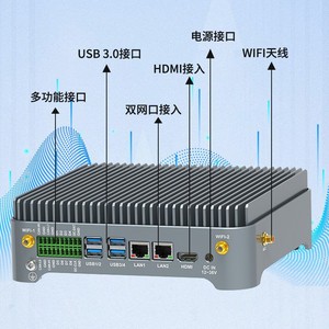 Geshem Edge Computing <b>Box</b> Intel N100 H.264 H.265 1080p60fps Industrial AI Gateway - Product Image 1