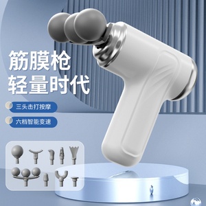 Cross-border 3-<b>head</b> Fascia Gun 9-<b>head</b> Interchangeable Body <b>Massager</b> Musical Function Rechargeable 1200mAh Battery Deep Hit - Product Image 2