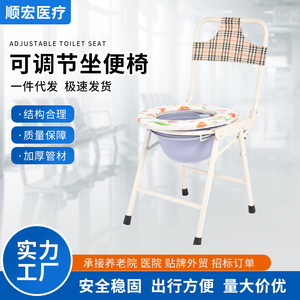 Fancy <b>Small</b> Commode <b>Chair</b> Round Anti Slip Folding Toilet Seat For Elderly And Disabled - Product Image 5