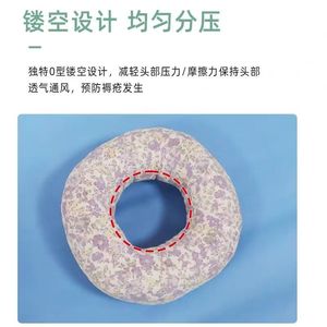 Oreiller rond pour le soutien des aisselles, pour dormir sur le côté, soins aux personnes âgées, motif floral, tissu en coton, fermeté moyenne, usage hospitalier - Product Image 4