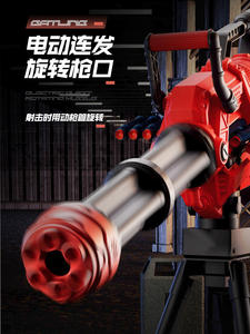 Nouveau pistolet gatling cool avec pistolet à balles de chasse - Product Image 4