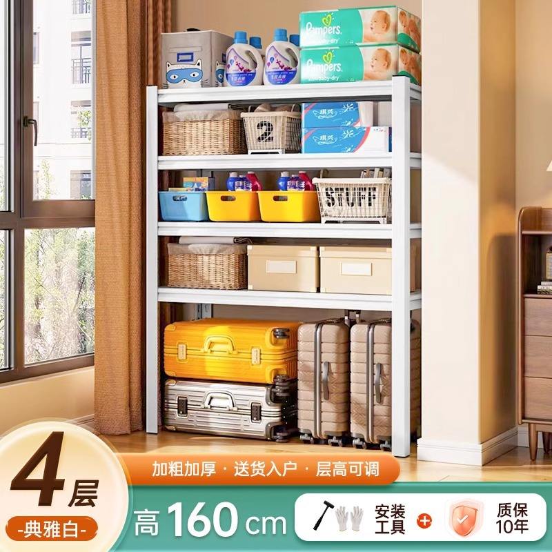 Blanc [Quatre couches] 160 cm de haut