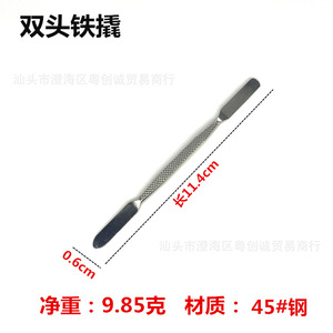 Double-Headed Pry Bar Stainless Steel Chisel End 6mm For Tablet Disassembly Tool - Product Image 4