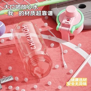 Chicutom Plastic Water Bottle 500Ml Heat Resistant Portable Sports Bottle For Kids And Adults - Product Image 5