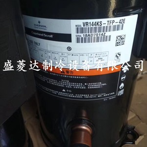 คอมเพรสเซอร์ทำความเย็น HYZL รุ่น VR125KS TFP 522 สำหรับเปลี่ยนในระบบปรับอากาศ - Product Image 1