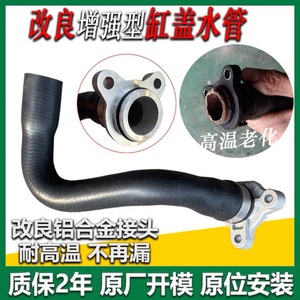 Conector de Manguera de Agua de Aleación de Aluminio 11537603514 para BMW N20 F35 Serie 3 X1, Pieza del Motor de la Cabeza del Cilindro - Product Image 4