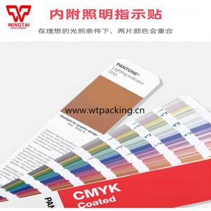 GP5101C パントン CMYK ガイド、2,868色のCMYKカラーは包装印刷に適しています - Product Image 6