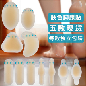 Pansements hydrocolloïdes transfrontaliers les plus vendus pour talons hauts féminins, ampoules de gel, patchs anti-frottement pour talons, invisibles - Product Image 1