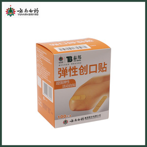 Pansements adhésifs élastiques Tai Bang, 100 pièces, imperméables, respirants, kit de pansements hémostatiques, Yunnan Baiyao - Product Image 4