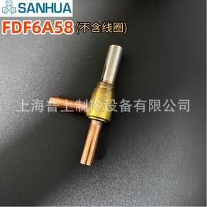 Vanne solénoïde Sanhua FDF6A42 AC220-240V pour climatisation de précision - Product Image 4