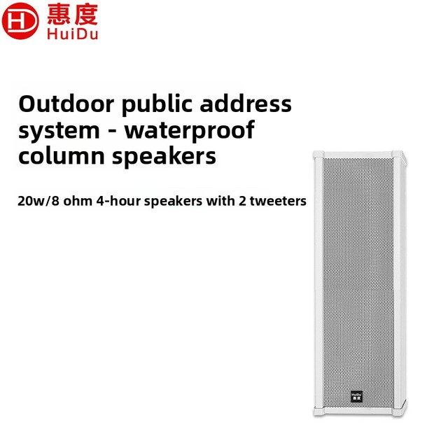 IP-YZ20BS Professional Active Column Speaker 4 Inch 20W IP66 Waterproof PA System for School Mall Park Station Hall