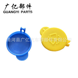 Tapa del depósito de líquido limpiaparabrisas 1488251 para Ford Fiesta 2001-2008 Fusion, plástico azul y amarillo - Product Image 1