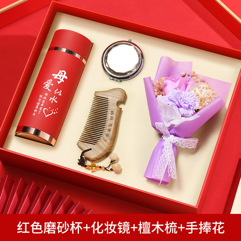 ถ้วยน้ำแข็งหิมะรักแม่สีแดง, กระจกหวีไม้จันทน์สั้น, กล่องของขวัญช่อดอกไม้