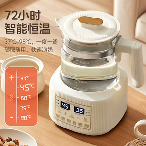 เครื่องอุ่นนมชิโก้ เบบี้ ฟอร์มูล่า วอร์เมอร์ 1.5 ลิตร - Product Image 5