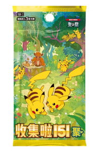 Moxu Trading Cartes Pokémon PTCG 10.0 Zhu <span class=keywords><strong>Purple</strong></span> Collected 151 Cartes en papier Pokémon Trip Open Eternity Booster Pack Enfant - Product Image 3