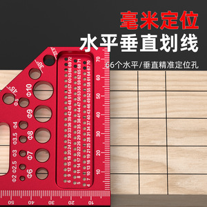 Casillas Triangular Ruler 30 Cm Aluminum Alloy Woodworking Measuring Tool With Hole Guide For Precise Marking - Product Image 1