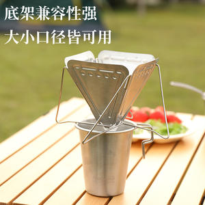 Outdoor Camping Stainless Steel Coffee Dripper <b>Funnel</b> Folding Stand 14cm X 11.5cm Lightweight 103g - Product Image 5