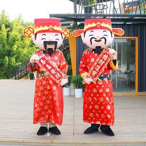 ชุดมาสคอตเทพเจ้าแห่งโชคลาภไฉเสินเย่ ปี 2026 ขอ<span class=keywords><strong>ง</strong></span>เล่นแฟนซี ขั้นต่ำสั่<span class=keywords><strong>ง</strong></span>ซื้อ 1 ชิ้น สำหรับผู้ใหญ่ - Product Image 5