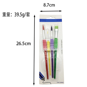 Coloré 4 Pinceaux Ensemble tige en plastique pour enfants craie d'eau pinceau à l'huile - Product Image 2