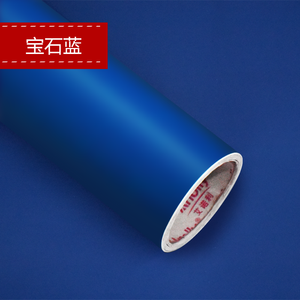 Chất lượng hàng đầu trong 2025 PVC cắt Vinyl cuộn tự dính Vinyl nhà máy trực tiếp và giá cả cạnh tranh PVC Vinyl Sticker - Product Image 3