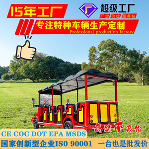 Electric Sightseeing Train 6000x1600x2000mm 35kmh <b>Top</b> Speed Commercial Use Tour Vehicle Customizable Color 1 Ton <b>Load</b> Capacity - Product Image 3