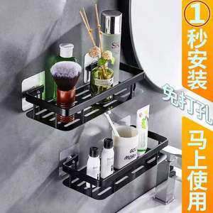 Bathroom Rack Toilet Wall Perforated / Punch-free Black Rectangular <b>Storage</b> - Product Image 3