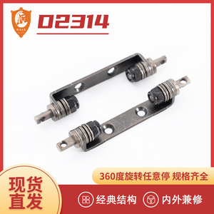 Charnière à amortissement réglable Jingdun D2314 pour écran d'affichage et support d'appareil photo, pivot pivotant avec fonction de positionnement - Product Image 5