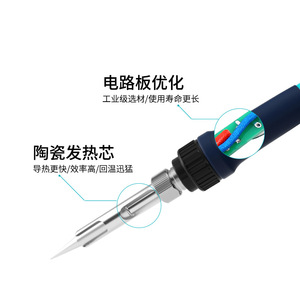 BaKon BK81 Digital Soldering <b>Station</b> 60W Adjustable Temperature Welding <b>Tool</b> Kit - Product Image 2