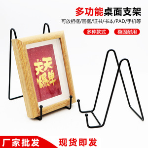Photo Frame Desktop Stand Metal 3D Rectangle For Office Living Room <b>Decoration</b> - Product Image 5