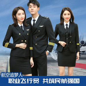 Airline Uniforms Unisex Long Sleeve Pilot Flight Attendant Suit Polyester Winter 2023 Formal Wear - Product Image 5