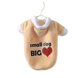 Pet <b>Dog</b> Hoodie Fleece Warm <b>Clothes</b> Candy Colors Print Cute <b>Design</b> Small <b>Dog</b> Outfit Autumn Winter Wear - Product Image 5