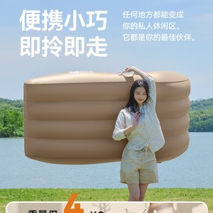 Explorers Air <b>Sofa</b> 177x80x70cm Automatic Inflation Portable Outdoor <b>Camping</b> Recliner With Built In Pump Fast Inflate Deflate - Product Image 5