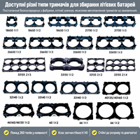 Supports de batterie spécialisés en ABS+PC pour cellules cylindriques 18650, 21700, 26700, 32700, 32140, 34200, 40135, 46950 avec entretoises alvéolées ISO RoHS