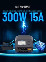 Chargeur de batterie intelligent ToolkitRC M6AC 300W 15A AC/DC 1-6S LiPo LiHV avec déchargeur et testeur PWM/PPM/SBUS, alimentation AC 120W