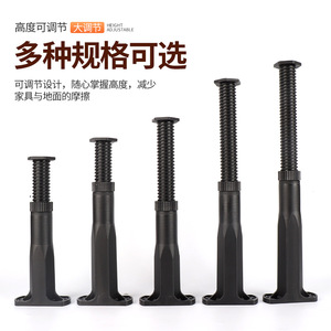 Furniture <b>Leg</b> Plastic Adjustable Telescopic <b>Bed</b> <b>Support</b> Minimalist Design Easy Installation - Product Image 5