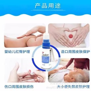 3M Cavilon Liquid Dressing 3346E 28ml Skin Protection <b>Film</b> Spray For Stoma Care - Product Image 5