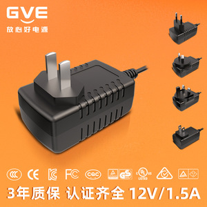 We <b>supply</b> high-quality switching <b>power</b> <b>adapters</b> (5V 2.5A and 12V 1.5A) certified by various countries (GVE brand). - Product Image 2