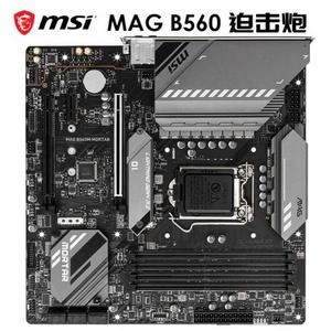 <span class=keywords><strong>MSI</strong></span>-placa base de ordenador B560M, compatible con CPU 10400F/11400F/11600KF/10700/11700(INTEL <span class=keywords><strong>B560</strong></span>/LGA 1200) - Product Image 3
